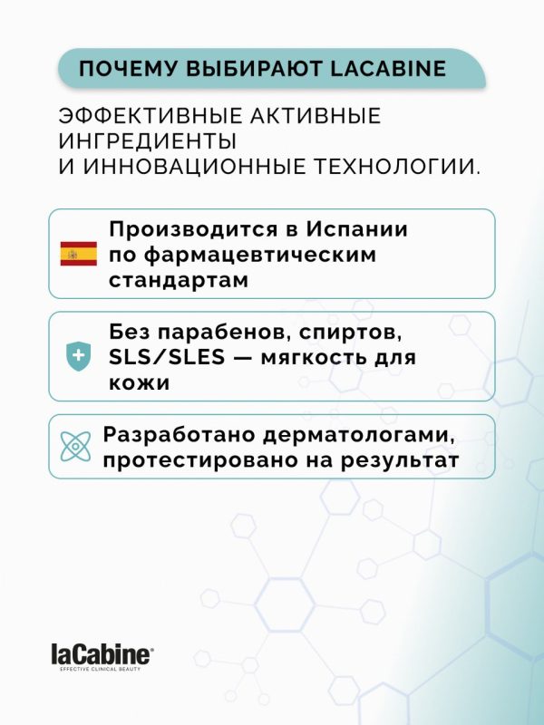 Крем-гель Flash Effect для лица - лифтинг и сияние кожи 50 мл