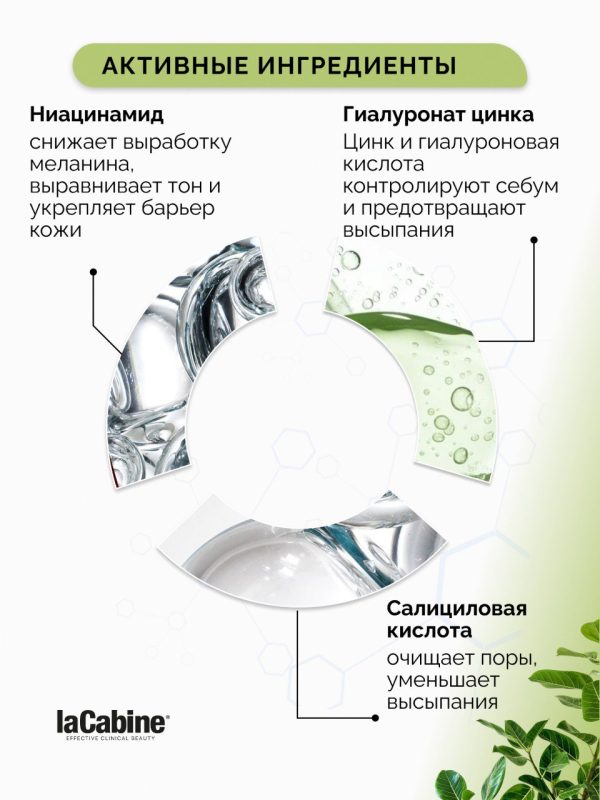 Очищающий гель Oil Control для умывания 250 мл