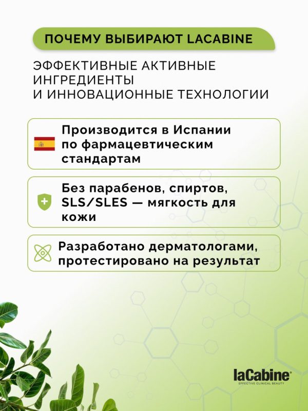 Очищающий гель Oil Control для умывания 250 мл