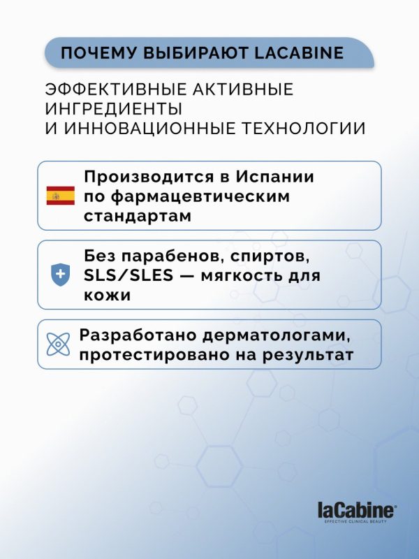 Сыворотка Eye Contour для кожи вокруг глаз 10 амп. по 2 мл