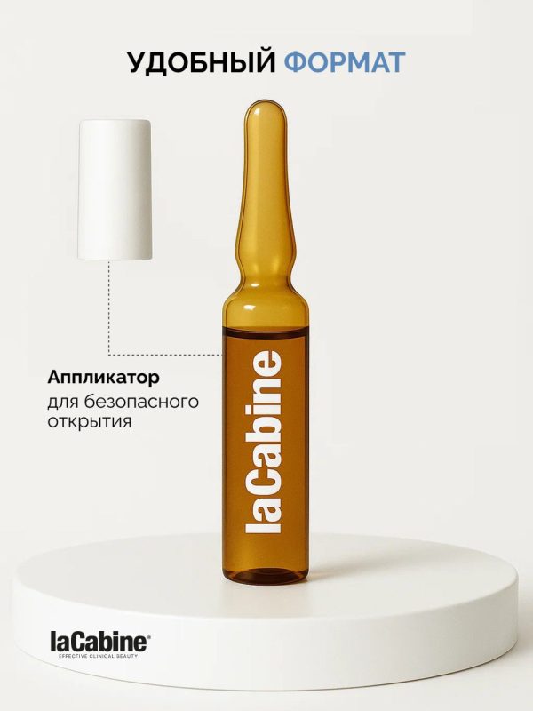 Сыворотка Eye Contour для кожи вокруг глаз 2 мл