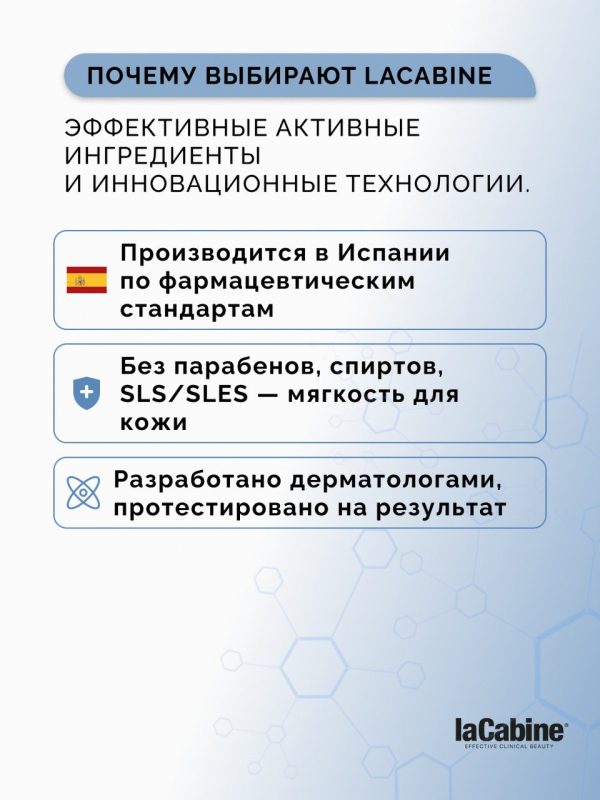 Сыворотка Eye Contour для кожи вокруг глаз 30 мл