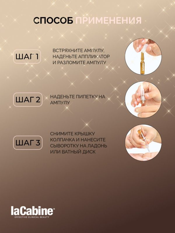 Сыворотка 24K GOLD FLASH лифтинг и сияние кожи 2мл