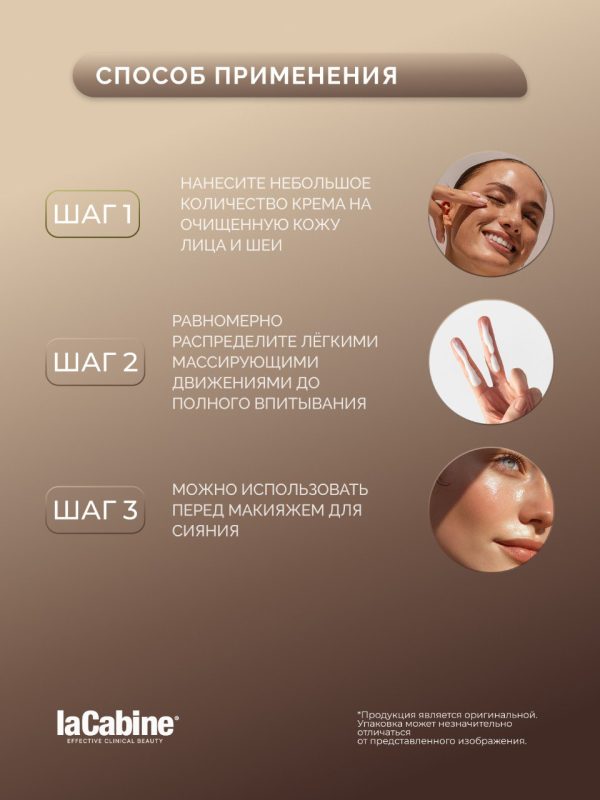 Крем 24K Gold Flash Glow с 24K золотом для лица 50 мл