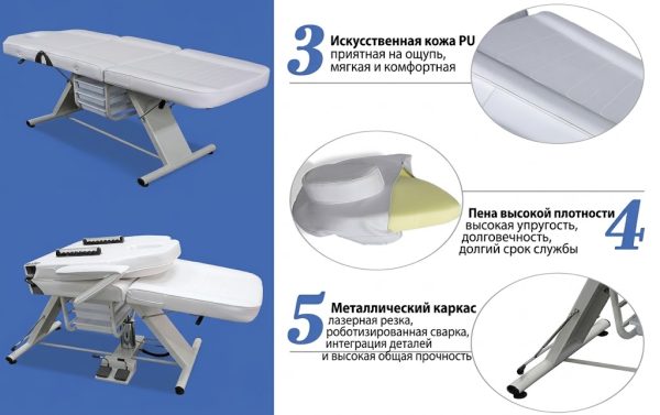 Гидравлическое косметологическое кресло-кушетка Dongpin