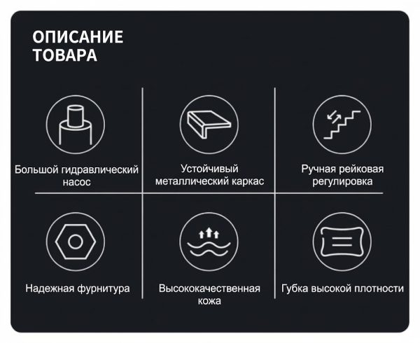 Гидравлическое косметологическое кресло-кушетка Dongpin DP-8322